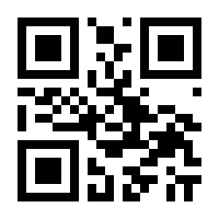 QR-Code zur Seite https://www.isbn.de/9783499224980