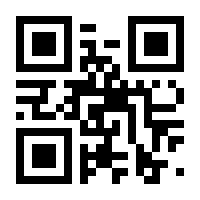 QR-Code zur Seite https://www.isbn.de/9783499225802