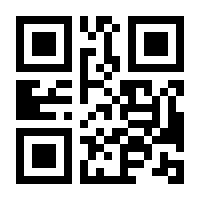 QR-Code zur Buchseite 9783499226168