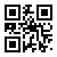 QR-Code zur Seite https://www.isbn.de/9783499229541