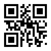 QR-Code zur Seite https://www.isbn.de/9783499230158