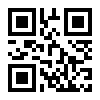 QR-Code zur Seite https://www.isbn.de/9783499237744