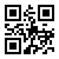 QR-Code zur Seite https://www.isbn.de/9783499238642