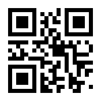 QR-Code zur Buchseite 9783499241123