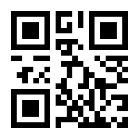 QR-Code zur Seite https://www.isbn.de/9783499241963