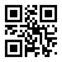 QR-Code zur Seite https://www.isbn.de/9783499242830