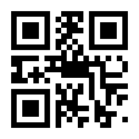 QR-Code zur Seite https://www.isbn.de/9783499244438