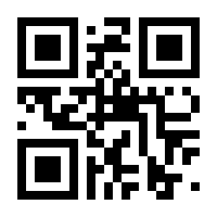 QR-Code zur Seite https://www.isbn.de/9783499244780