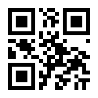 QR-Code zur Buchseite 9783499245992