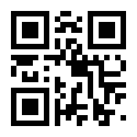 QR-Code zur Seite https://www.isbn.de/9783499246647
