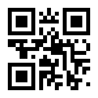 QR-Code zur Seite https://www.isbn.de/9783499247545
