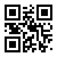 QR-Code zur Seite https://www.isbn.de/9783499248382