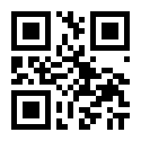 QR-Code zur Buchseite 9783499248863