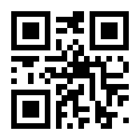 QR-Code zur Seite https://www.isbn.de/9783499253645