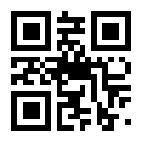 QR-Code zur Seite https://www.isbn.de/9783499255502