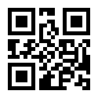 QR-Code zur Buchseite 9783499255588