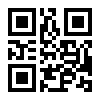 QR-Code zur Buchseite 9783499255779