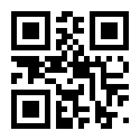 QR-Code zur Seite https://www.isbn.de/9783499256448