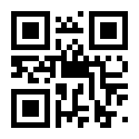QR-Code zur Seite https://www.isbn.de/9783499261145