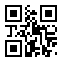 QR-Code zur Seite https://www.isbn.de/9783499265310
