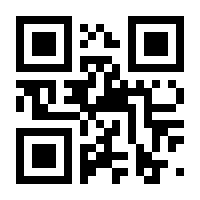 QR-Code zur Seite https://www.isbn.de/9783499266256