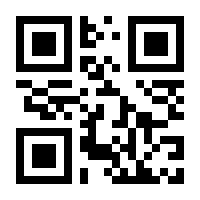 QR-Code zur Buchseite 9783499267901