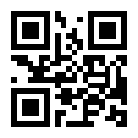 QR-Code zur Seite https://www.isbn.de/9783499269844