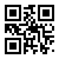 QR-Code zur Seite https://www.isbn.de/9783499274848