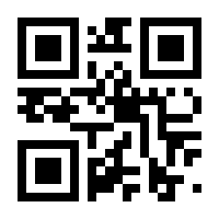QR-Code zur Seite https://www.isbn.de/9783499274985