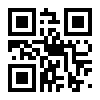QR-Code zur Seite https://www.isbn.de/9783499275517