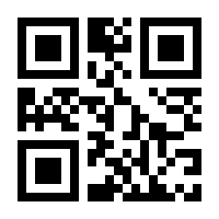 QR-Code zur Buchseite 9783499432088