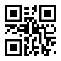 QR-Code zur Seite https://www.isbn.de/9783499450686