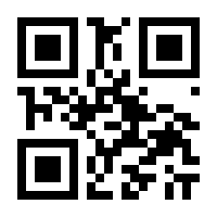 QR-Code zur Buchseite 9783499554353