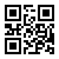 QR-Code zur Seite https://www.isbn.de/9783499605208