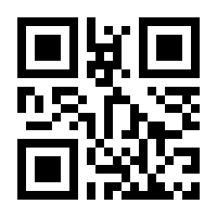 QR-Code zur Seite https://www.isbn.de/9783499605567