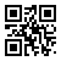 QR-Code zur Buchseite 9783499613647