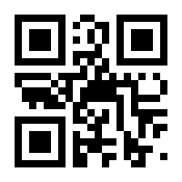 QR-Code zur Seite https://www.isbn.de/9783499616716