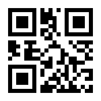 QR-Code zur Buchseite 9783499621789