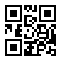 QR-Code zur Buchseite 9783499622960