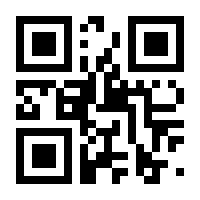 QR-Code zur Buchseite 9783499626937