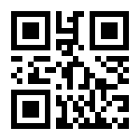QR-Code zur Seite https://www.isbn.de/9783499633003