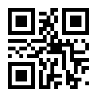 QR-Code zur Seite https://www.isbn.de/9783499633348