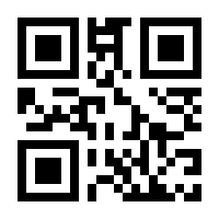 QR-Code zur Seite https://www.isbn.de/9783499634444