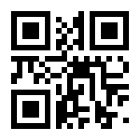 QR-Code zur Seite https://www.isbn.de/9783502610830