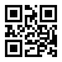 QR-Code zur Seite https://www.isbn.de/9783503124442