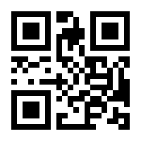 QR-Code zur Seite https://www.isbn.de/9783503137992