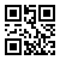 QR-Code zur Seite https://www.isbn.de/9783503144020