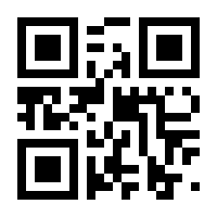 QR-Code zur Buchseite 9783503144525