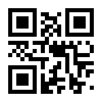 QR-Code zur Buchseite 9783503165858