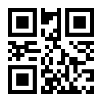 QR-Code zur Buchseite 9783503170500